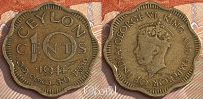 Цейлон 10 центов 1944 года, KM# 118, 283t-137