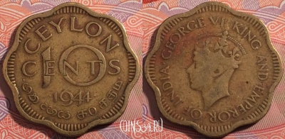 Цейлон 10 центов 1944 года, KM# 118, a065-017
