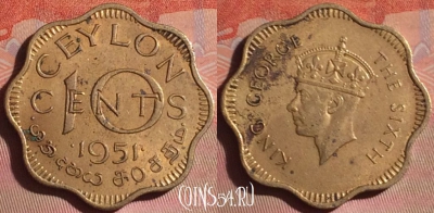 Цейлон 10 центов 1951 года, KM# 121, 052i-084
