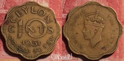 Цейлон 10 центов 1951 года, KM# 121, 078a-094