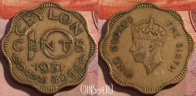 Цейлон 10 центов 1951 года, KM# 121, 118b-096