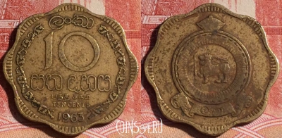 Цейлон 10 центов 1963 года, KM# 130, 129c-140