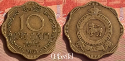 Цейлон 10 центов 1963 года, KM# 130, 425-027
