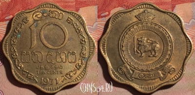 Цейлон 10 центов 1971 года, KM# 130, 098c-054
