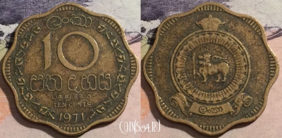 Цейлон 10 центов 1971 года, KM# 130, 172-112