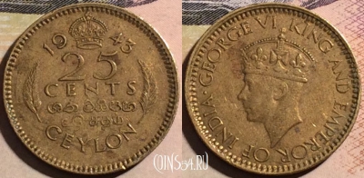 Цейлон 25 центов 1943 года, KM# 115, 168-032