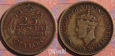Цейлон 25 центов 1943 года, KM# 115, a096-001