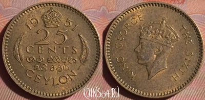 Цейлон 25 центов 1951 года, KM# 122, 052i-116