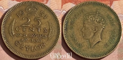 Цейлон 25 центов 1951 года, KM# 122, 312r-139