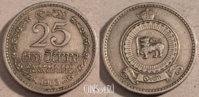 Цейлон 25 центов 1963 года, KM#  131, 111-061