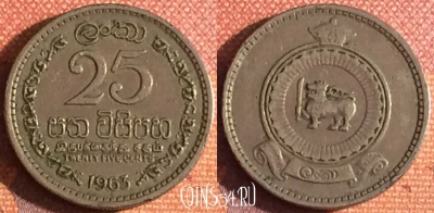 Цейлон 25 центов 1963 года, KM# 131, 342-050