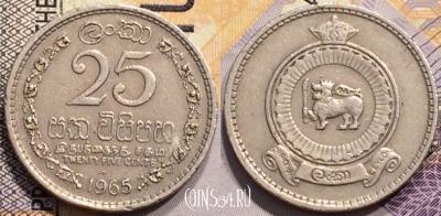 Цейлон 25 центов 1965 года, KM# 131, 143-111