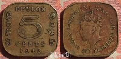 Цейлон 5 центов 1942 года, KM# 113.1, 149i-110