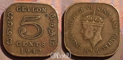 Цейлон 5 центов 1942 года, KM# 113.1, 203b-005