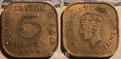 Цейлон 5 центов 1944 года, KM# 113.2, 168-033