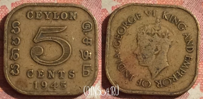 Цейлон 5 центов 1945 года, KM# 113.2, 130i-021