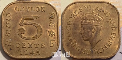 Цейлон 5 центов 1945 года, KM# 113.2, 204-132