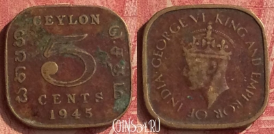 Цейлон 5 центов 1945 года, KM# 113.2, 351n-123