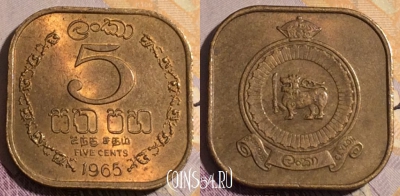 Цейлон 5 центов 1965 года, KM# 129, 183a-074