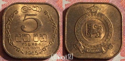 Цейлон 5 центов 1965 года, KM# 129, 357-038