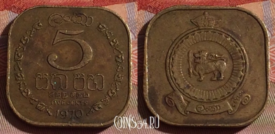 Цейлон 5 центов 1970 года, KM# 129, 075d-070