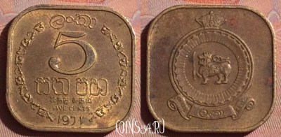 Цейлон 5 центов 1971 года, KM# 129, 052i-026
