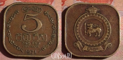 Цейлон 5 центов 1971 года, KM# 129, 149f-039