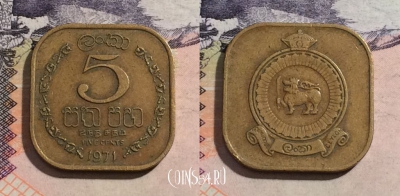 Цейлон 5 центов 1971 года, KM# 129, 172-113