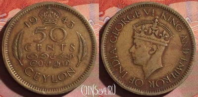 Цейлон 50 центов 1943 года, KM# 116, 315g-075