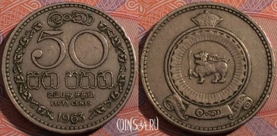 Цейлон 50 центов 1963 года, KM# 132, 183-099