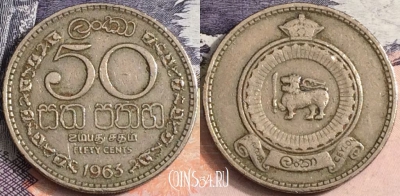 Цейлон 50 центов 1963 года, KM# 132, a085-112
