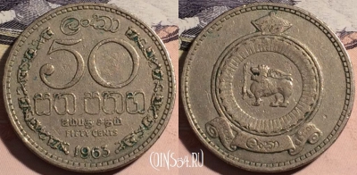 Цейлон 50 центов 1963 года, KM# 132, a103-004