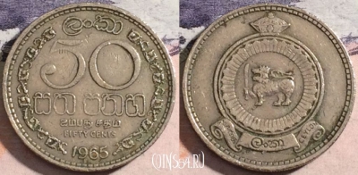 Цейлон 50 центов 1965 года, KM# 132, 174-064