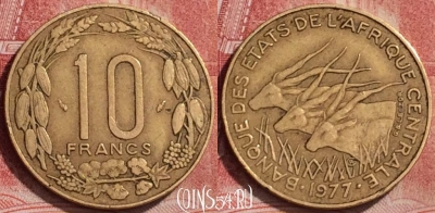 Центральная Африка 10 франков 1977 года, KM# 9, 158l-089