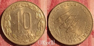 Центральная Африка 10 франков 1978 года, 343o-077