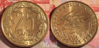 Центральная Африка 25 франков 1996 г., KM# 10, 087b-126