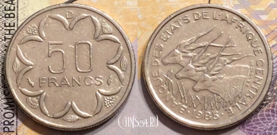 Центральная Африка (BEAC) 50 франков 1985 года, KM# 11, 152-024