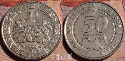 Центральная Африка (BEAC) 50 франков 2006 года, 147a-036