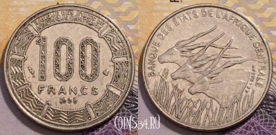 Центральная Африка 100 франков 1998 года, KM# 13, 234-129