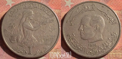 Тунис 1 динар 1976 года, KM# 304, 153i-125