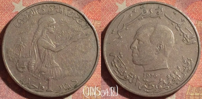 Тунис 1 динар 1976 года, KM# 304, 158i-119