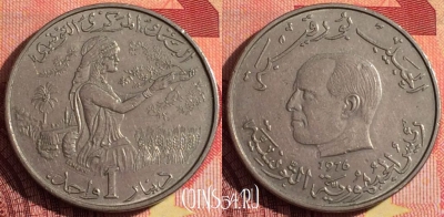Тунис 1 динар 1976 года, KM# 304, 255i-039