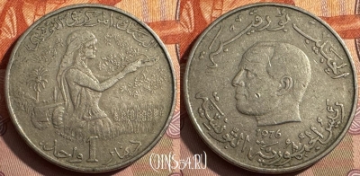 Тунис 1 динар 1976 года, KM# 304, 382s-062