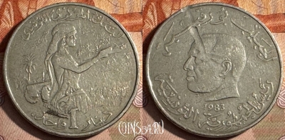 Тунис 1 динар 1983 года, KM# 304, 249s-051
