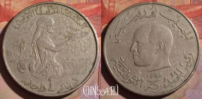 Тунис 1 динар 1983 года, KM# 304, 328g-023