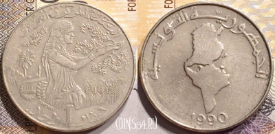 Тунис 1 динар 1990 года, KM# 319, 141-092