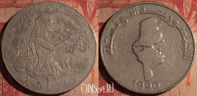 Тунис 1 динар 1990 года, KM# 319, 170a-067