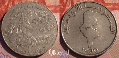 Тунис 1 динар 1990 года, KM# 319, 178c-087