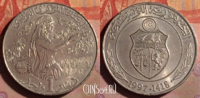 Тунис 1 динар 1997 года, KM# 347, 101f-058