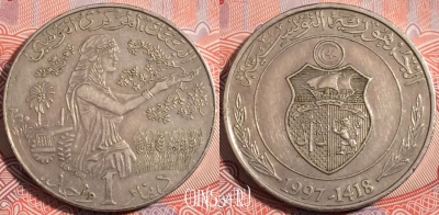 Тунис 1 динар 1997 года, KM# 347, a137-113